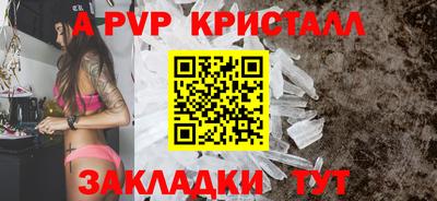 кокаин Абакан