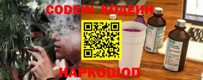 эйфоретик Балахна