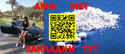 кокаин Балаково