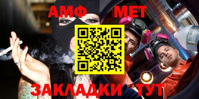 дживик Балаково