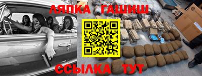 кокаин Балаково