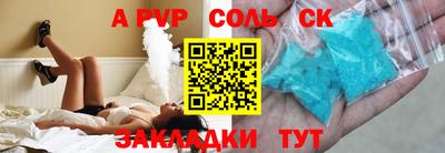 мефедрон Балашиха
