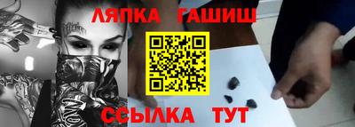 эйфоретик Балахна