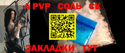 кокаин Балаково