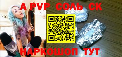 мефедрон Балашиха