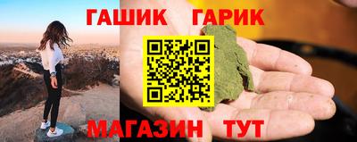 кокаин Балаково