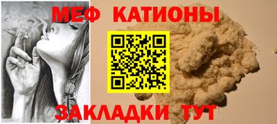 кокаин Балаково
