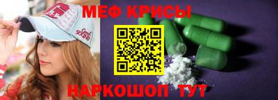 мефедрон Балашиха