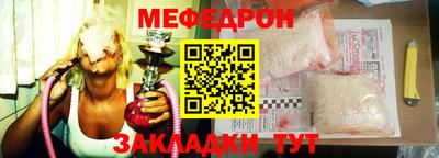 а пвп мука Беслан