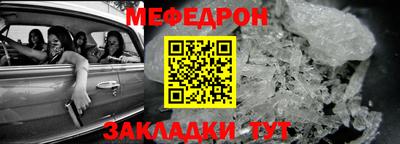 кокаин Балаково
