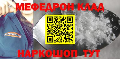 кокаин Балаково