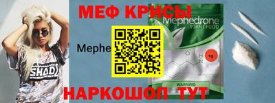 эйфоретик Балахна