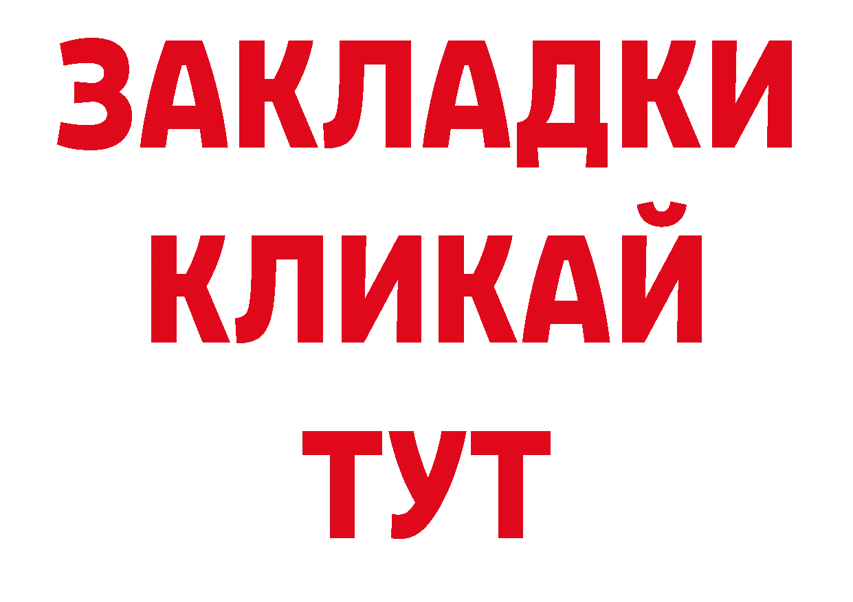 Кодеиновый сироп Lean напиток Lean (лин) ссылки сайты даркнета гидра Еманжелинск