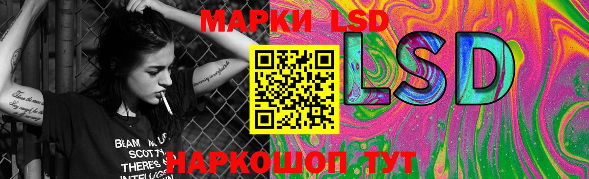LSD-25 экстази кислота Еманжелинск