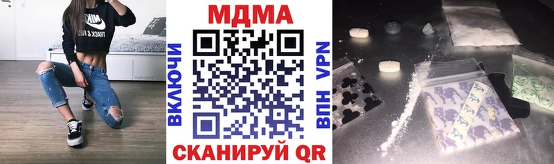 МДМА VHQ  KRAKEN онион  Еманжелинск 