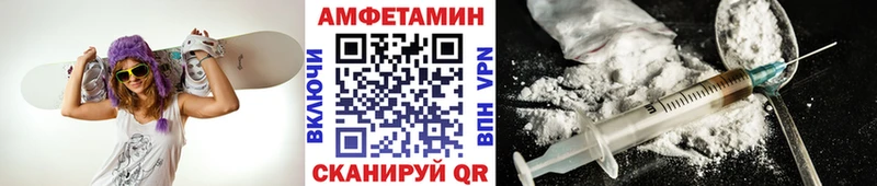 МЕТАМФЕТАМИН мет  Еманжелинск 