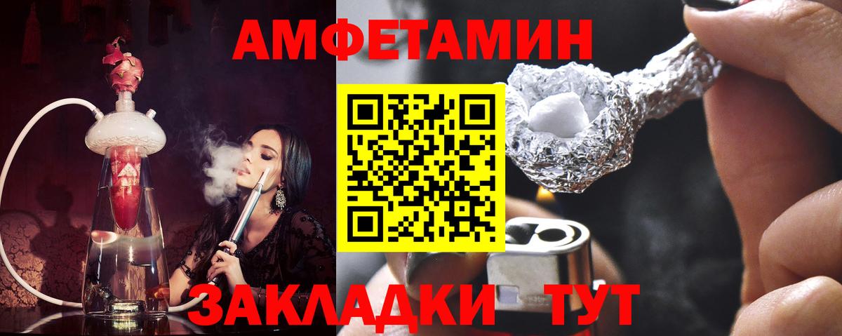 Первитин винт Еманжелинск