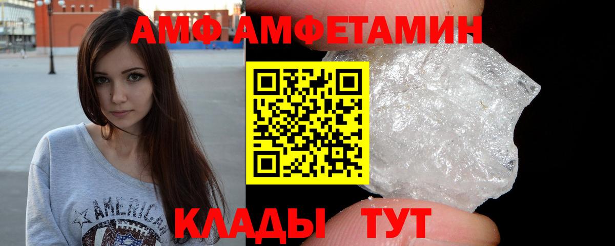 Первитин Methamphetamine Еманжелинск