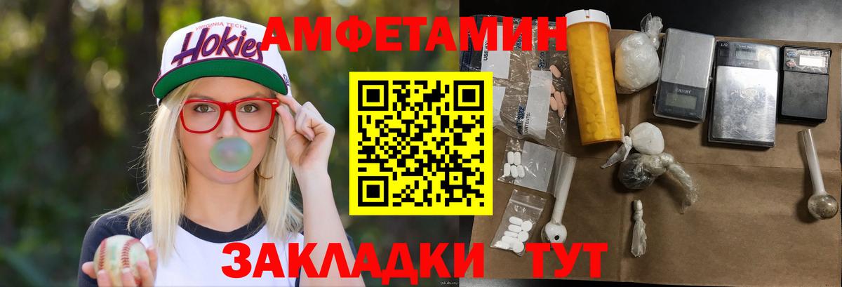 Метамфетамин Декстрометамфетамин 99.9%  Метамфетамин Декстрометамфетамин 99.9%  Вход с VPN  Еманжелинск 