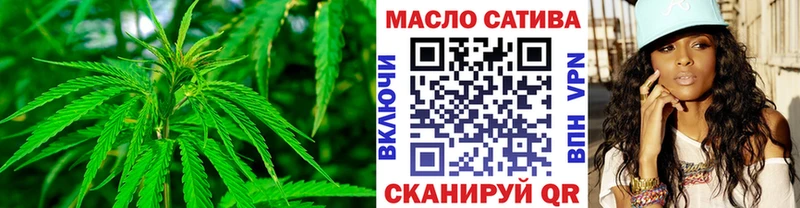 ТГК гашишное масло  Еманжелинск 
