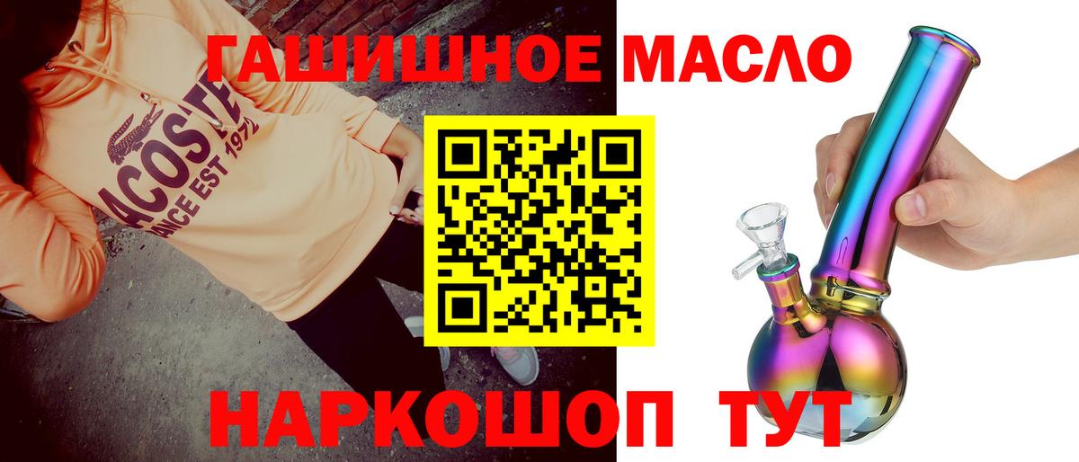 Дистиллят ТГК Wax Еманжелинск