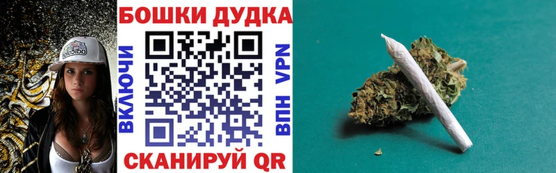 Бошки Шишки индика  гидра ссылки  Еманжелинск 