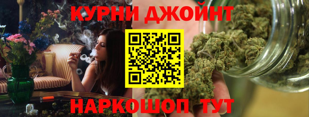 Марихуана гибрид  Конопля THC 21%  Конопля VHQ  Еманжелинск  Марихуана семена 