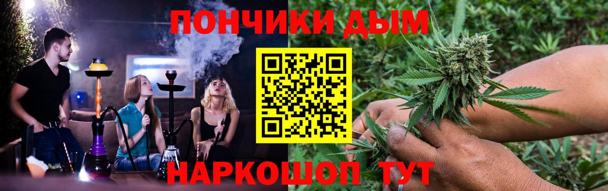Вейп ТГК Еманжелинск